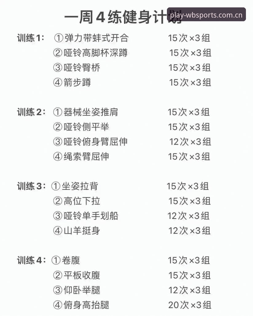 万搏体育更新评测全面解析：新手入门到精通的操作指南与实用建议